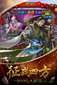 三国华章九游版 v1.0.0 安卓版 2