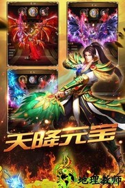 霹雳决无限版 v1.0.0 安卓版 0