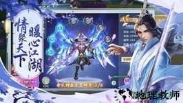 梦幻天宫国际版 v1.4.4 安卓版 1