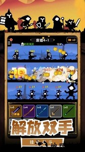 暗黑骑士游戏 v1.4.0 安卓版 0