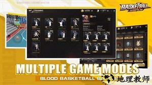 篮球大满贯官方版(Basketball Grand Slam) v0.35.4 安卓版 0