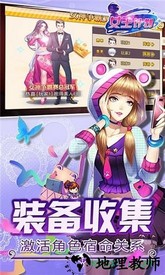 女王计划 v1.0.4 安卓版 2