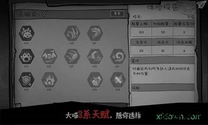 格蕾特的小屋Haunt v1.0 安卓版 3