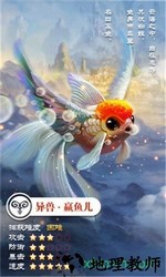 妖都搜神记红包版 v7.5.0 安卓版 1