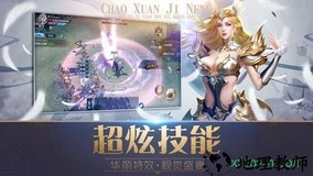 魔域之戒手游 v1.0.0 安卓版 1