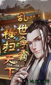 明朝开国英烈传小米版 v1.00 安卓版 2