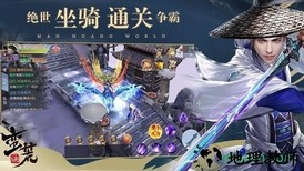 蛮荒诀bt版 v1.4.9 安卓版 1