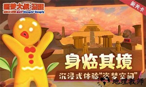 噩梦大叔深眠手机版 v1.1.2 安卓版 2