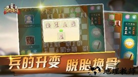 宽立国际象棋最新版 v2.2.2 安卓版 2