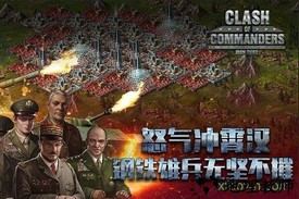 钢铁师团 v1.8.0 安卓版 1