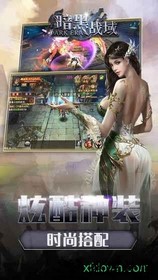 暗黑战域最新版 v1.1.6.1 安卓版 1