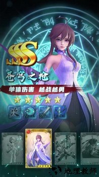 古古爱冒险手游 v1.851.062401 安卓版 0