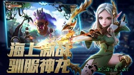 风之猎手 v1.01 安卓版 1