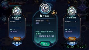 秘海古神遗迹游戏 v1.0 安卓版 2