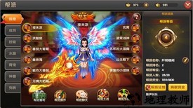 醉仙武曼灵手游 v3.2.8 安卓版 2