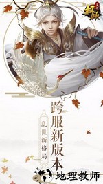 权倾三国九游版 v1.6.3 安卓版 0