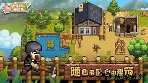 奶牛镇的小时光4399版 v1.2.8 安卓版 0