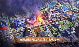 完美城市客户端 v1.0.5521 安卓最新版 1