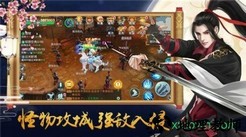 万道龙皇传 v7.4.0 安卓版 0