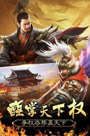 皇帝养成计划手机版 v1.0.2 安卓版 2