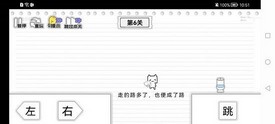 马桶我上定了免广告 v1.1 安卓版 2