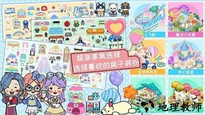 迷你乐园奇幻之旅手游 v1.5 安卓版 2