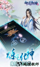 御封神华为版 v4.2.0 安卓版 2