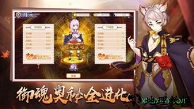 星界幻想折扣平台版 v3.9 安卓版 2