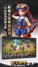 战地指挥官九游手游 v1.1.2 安卓版 1