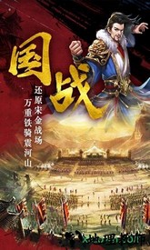 帝国天下 v3.0.1 安卓版 1