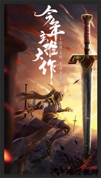 漂在江湖手游官方版 v1.0 安卓版 0