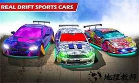 漂移赛车5手游 v1.1 安卓版 2