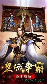 神龙毁灭手游 v3.76 安卓版 2