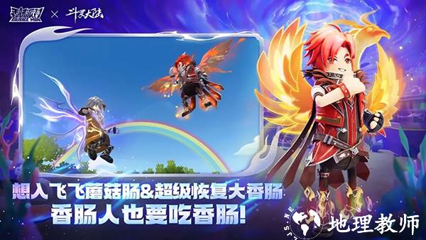 香肠人最新版本(香肠派对) v16.08 安卓版 0