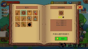 俺来当英雄中文版 v1.0.5 安卓版 4