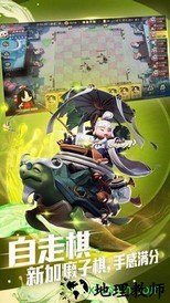 决战平安京网易云音乐版 v1.64.0 安卓版 0