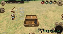 荒岛求生进化中文手机版 v3.247 安卓最新版 3