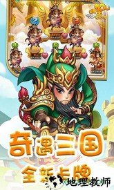 悟空修仙传百度客户端 v1.0.3 安卓版 0