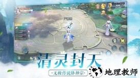 遇见尊上之忘生缘红包版 v1.3.6 安卓版 1