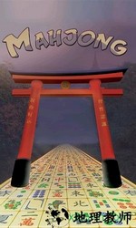 mahjong ii full游戏 v1.2.13 安卓版 0