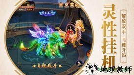 太古蛮荒记(太古蛮荒传) v5.6.0 安卓版 1