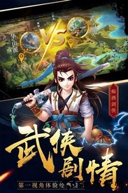 侠客风云传online oppo版 v5.10 安卓版 0