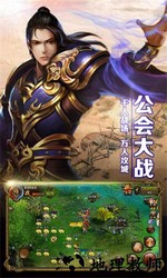 屠龙霸业九游版最新版 v99999.9.2 安卓版 1