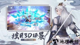 奇门飞花令手游 v1.20220422.1 安卓版 2