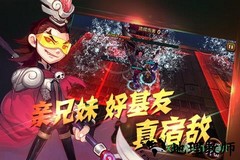 奔跑吧主公九游版 v2.0.3 安卓版 2