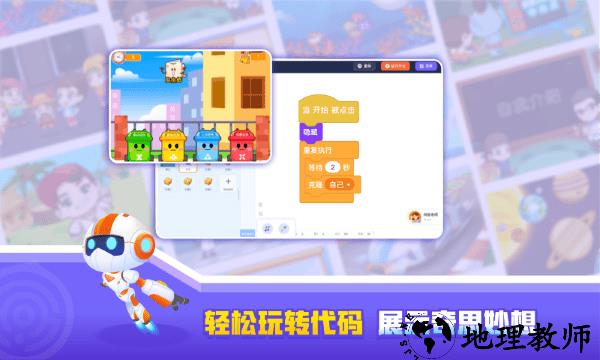 核桃创作平台官方版 v1.0.26 安卓版 0