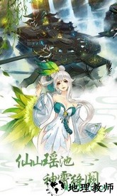 神姬录红包版游戏 v1.1.5 安卓版 1