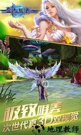 剑与魔法官方版 v1.0.0 安卓版 2