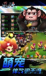 逆天仙魔录百度多酷版 v4.0 安卓版 2