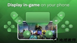 xbox游戏控制器app(xbox controller) v2.0.2 安卓版 0